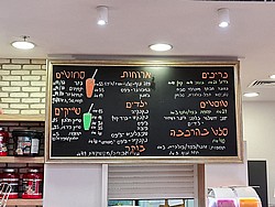 לוח גיר שחור עם מסגרת כסופה לתלייה על הקיר לוח גיר שחור עם מסגרת כסופה לתלייה על הקיר