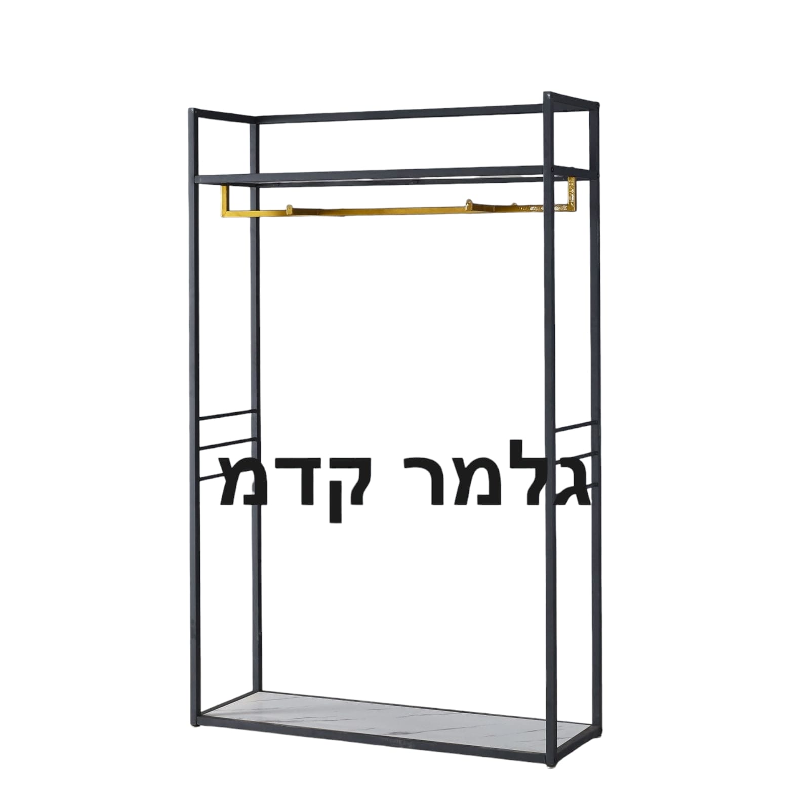 מתקן תליה פתוח שחור עם מוט ברונזה לתליה של שמלות ערב ושמלות כלה מתקן תליה פתוח שחור עם מוט ברונזה לתליה של שמלות ערב ושמלות כלה