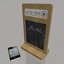 לוח גיר לפי מידה לתפריטים לוח גיר לפי מידה לתפריטים