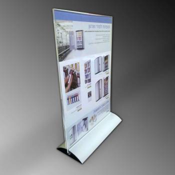 מעמד שולחני לפרסום מעמד שולחני לפרסום