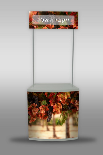 דלפק קידום מכירות Classic דלפק קידום מכירות Classic