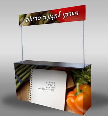 דלפק קד"מ PROMO COUNTER 180H דלפק קד"מ PROMO COUNTER 180H