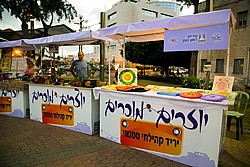 ������ ������ - ��� ����