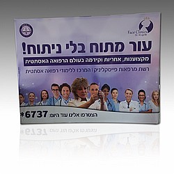 ���� ����� ��� �� �� - Magic Touch