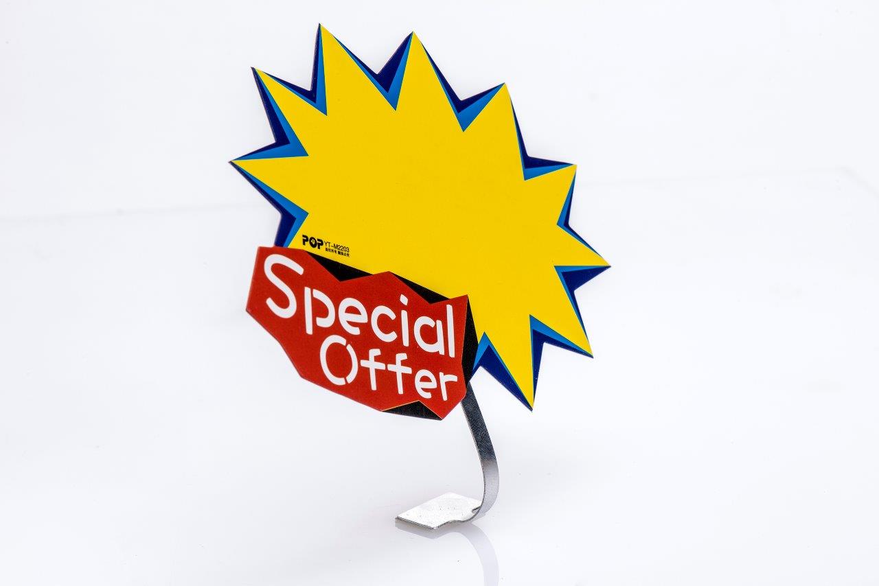 ג'אמפר ג'אמפר