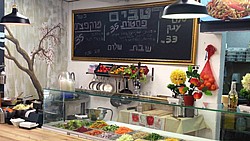 לוח גיר ענק לוח גיר ענק