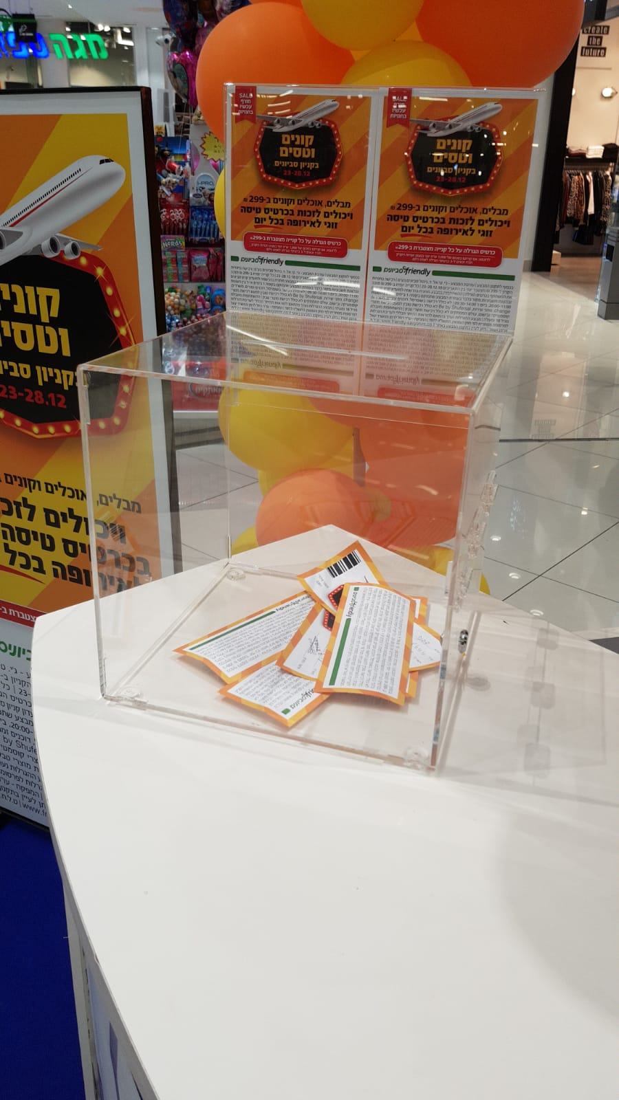 ���� ����� ������ ����� ������� �� ������ �����