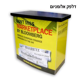 דלפק דיילת לכנסים ואירועים דלפק דיילת לכנסים ואירועים