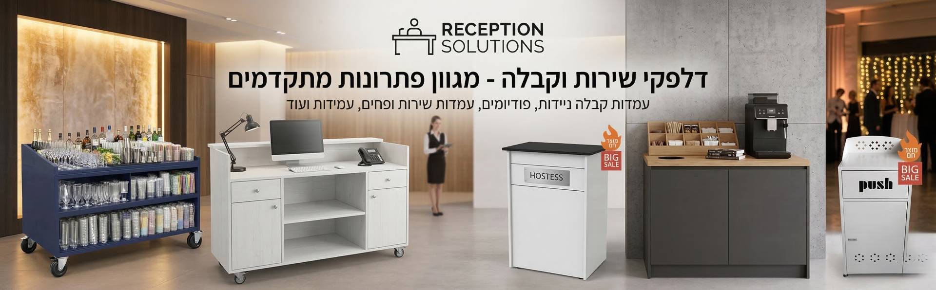 ������ ������ ����� - �������� ������ �������